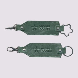 Кожаные брелки в зеленом цвете с логотипом Армия России