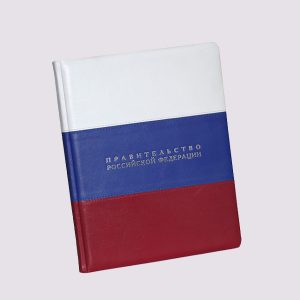 Еженедельник кожаный в цветах флага РФ