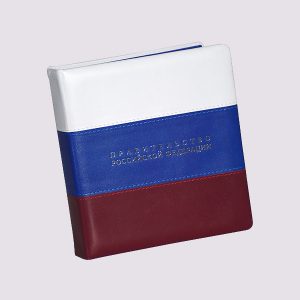 Фотоальбом из кожи в цвет флага Российской Федерации